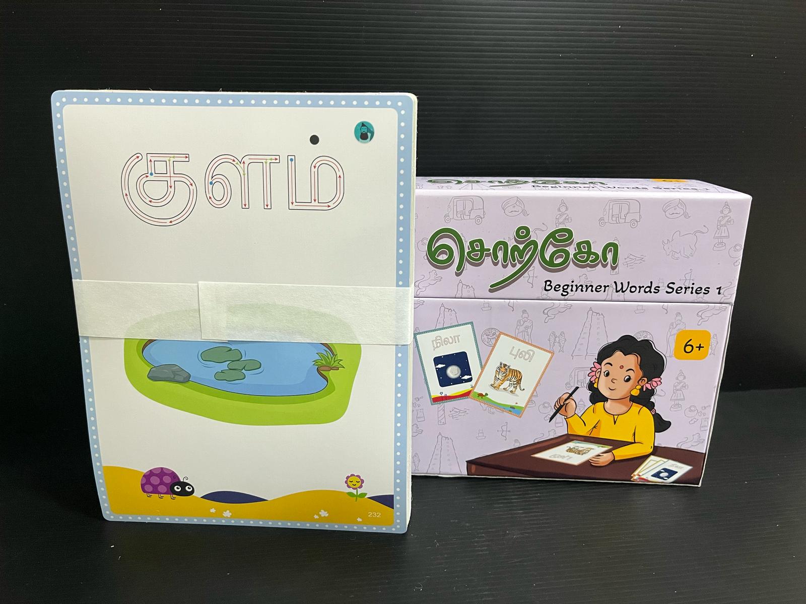 IT006-Word-pack-118-cards.jpeg