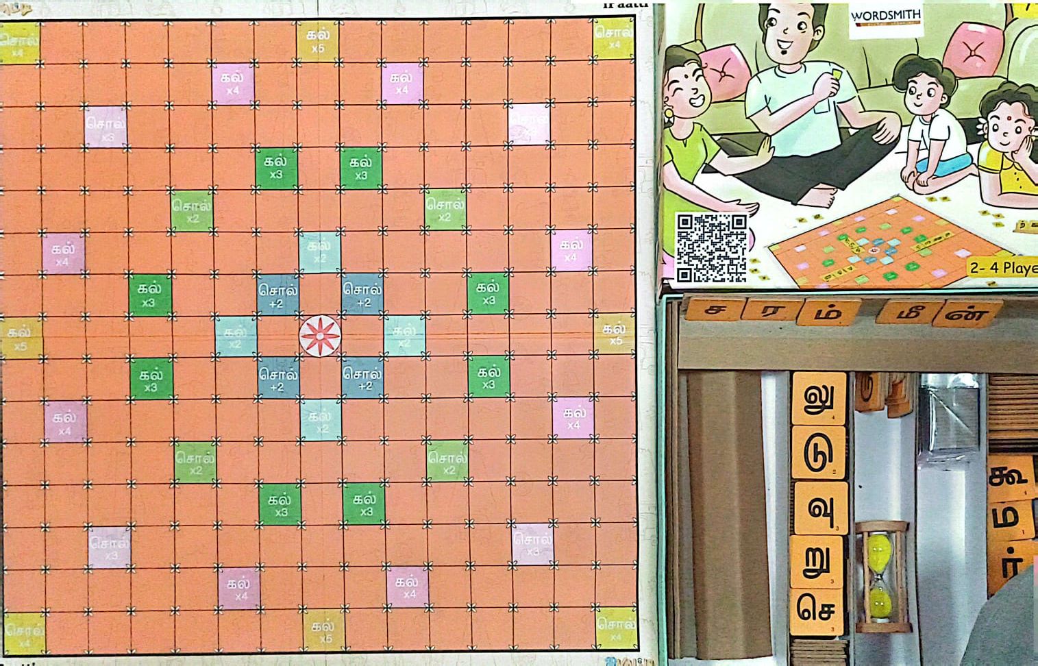 IT008-Scrabble-with-Board-Sorkarkal