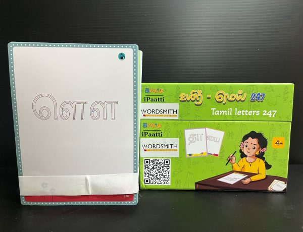 IT005-Letter-pack-247-cards