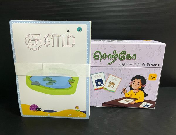 IT006-Word-pack-118-cards.jpeg